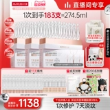 【88vip Live Exclusive】 Bangmei Collagen Small Gold Essence Esscent Rembinant Collagen Anti-Wrinke Light Texture