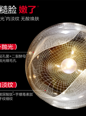 丸美双胶原蛋白精华水