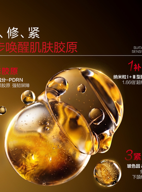 丸美撕拉面膜修护紧致淡纹保湿