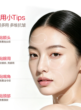 【小小疯双11付定金】丸美纳米金眼膜补水保湿淡化细纹紧致贴膜