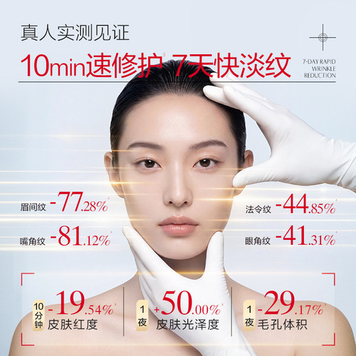 丸美胶原小金针精华全新升级1.5ml 2支-ms - 图2