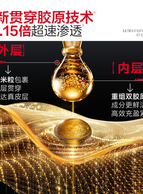 丸美胶原水乳pro（2ml+2g）+次抛精华1支—限U先官播1元秒杀专属