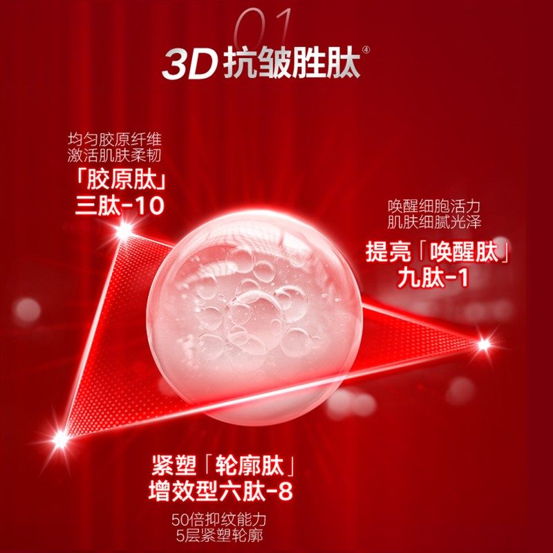 洗面奶深层清洁面改善丸美小红笔 丸美洁面