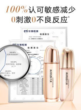 丸美双胶原水精华露淡化细纹紧致