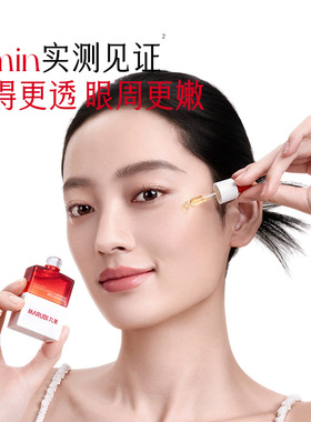 丸美胜肽小红笔眼油淡化眼干纹