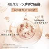 Эссенция, разглаживающий подтягивающий увлажняющий крем для глаз от тусклости кожи от мешков под глазами, против морщин, официальный продукт