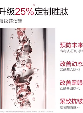 【百补】 丸美蝴蝶眼膜2.0淡纹提拉紧致