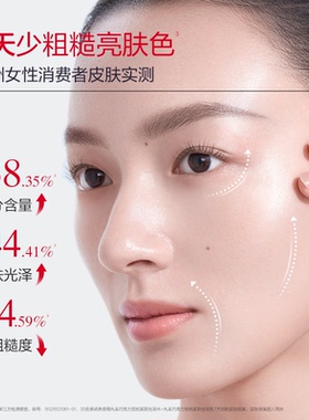 丸美巧克力双抗水乳护肤套装淡纹