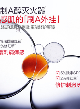 丸美小紫弹眼霜2.0全新升级5g