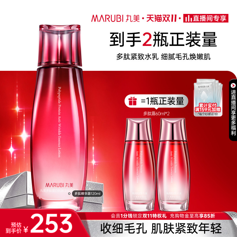 图 2