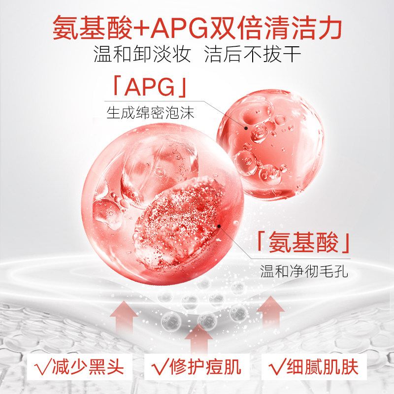 丸美巧克力青春丝滑双抗温和洗面奶 丸美洁面