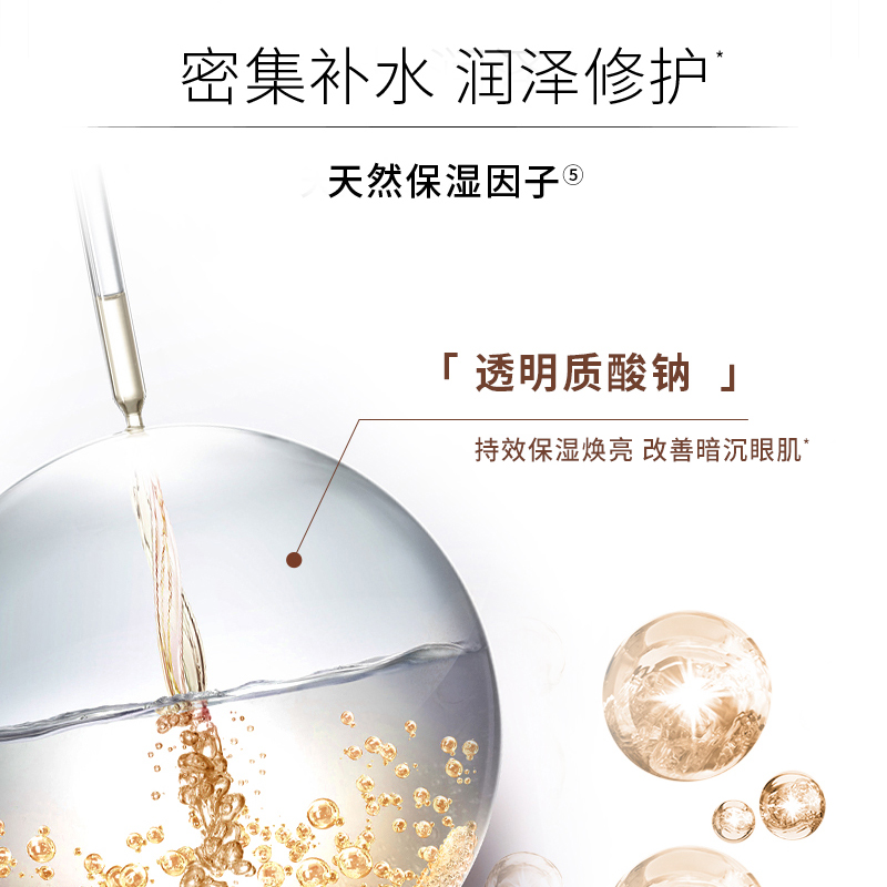 丸美巧克力青春絲滑眼貼膜眼部修護淡化干細紋-tb_丸美旗艦店_美容護膚_美體_精油