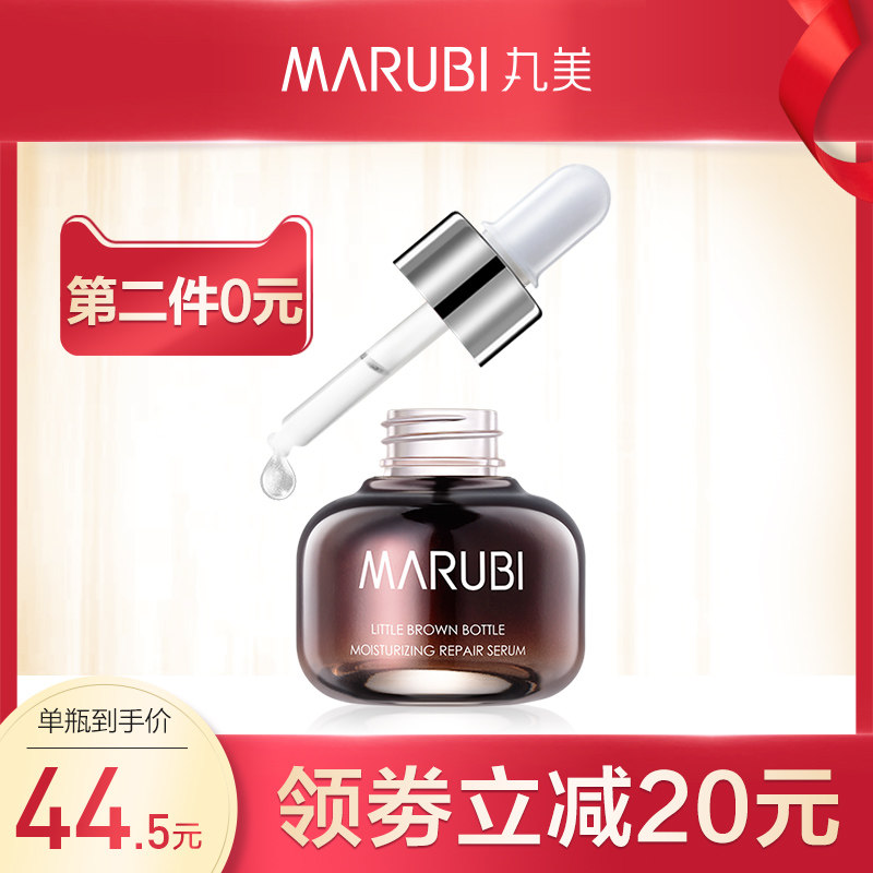 丸美小棕瓶精华怎么样？亲测丸美小棕瓶玻尿酸面部修护精华露 抹上之后，脸蛋一天都润润的