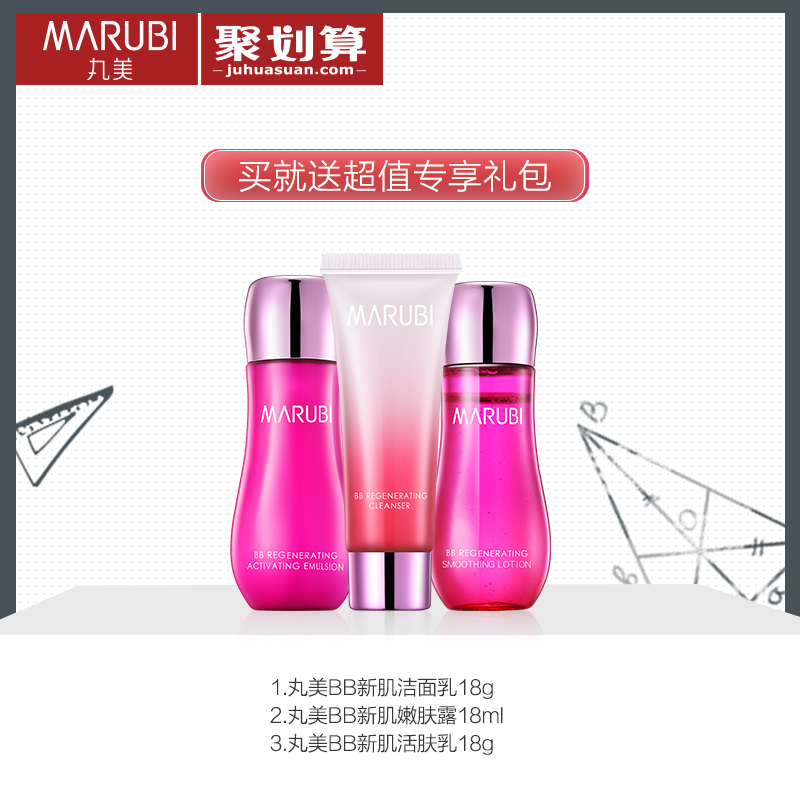 丸美雪睛眼霜补水保湿滋润淡化眼纹眼部护理旗舰店官网正品 丸美雪睛眼霜补水保湿滋润淡化眼纹眼部护理旗舰店官网正品