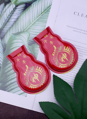 潮汕民俗用品 挂壁香炉葫芦型门神香插 红色墙壁小香炉门口红香筒