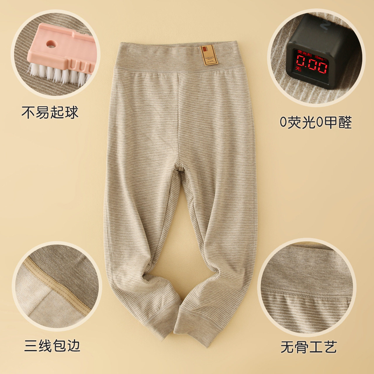 胖童保暖裤双层加肥加大秋裤中大童羊毛蚕丝高腰护肚打底棉裤,淘宝优惠券,粉丝福利购,淘宝优惠卷