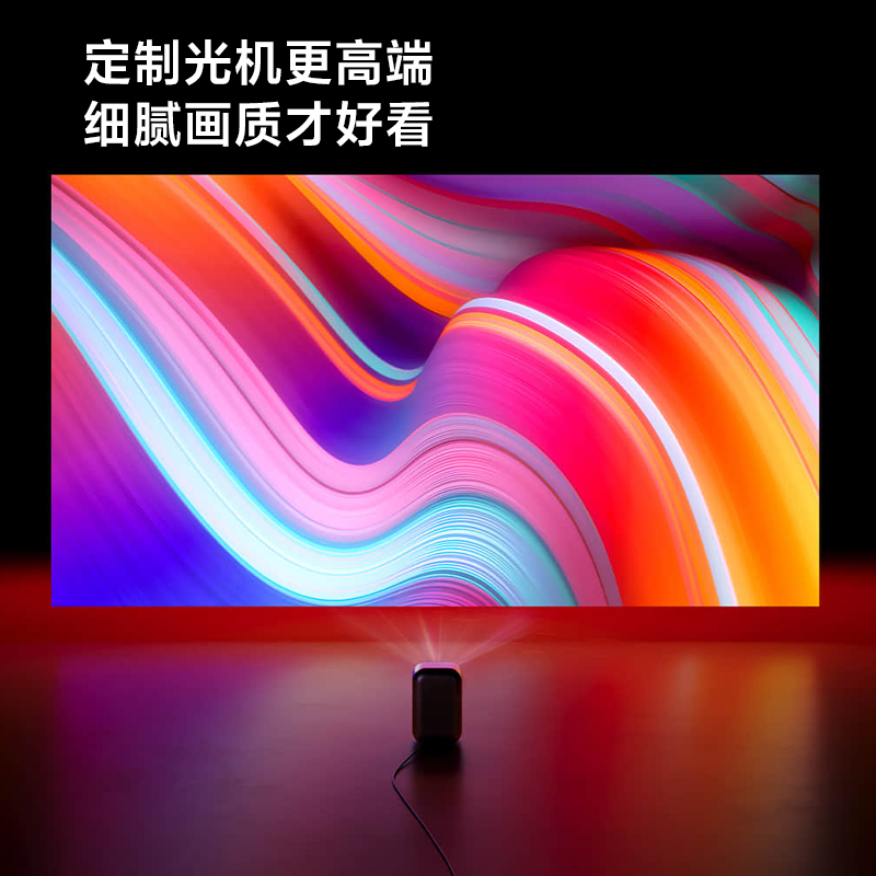 小米 Redmi投影仪Pro 1080P高清家庭智能影院家用办公便携投影机 - 图0