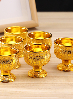 塑料供奉杯拜神敬神佛堂佛前供佛供奉拜祖先拜老爷高脚酒杯小茶杯