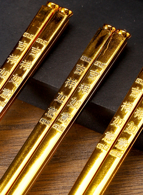 敬神筷子佛堂供佛供奉上供摆供斋筷财神爷仙家仙用贡品红筷子喜筷