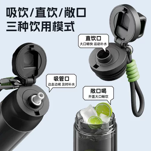 进口Tritan材质耐高温塑料杯定制运动水杯水杯上学吸管杯 - 图1