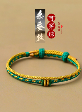 100%桑蚕丝本命年双绳手链新款礼