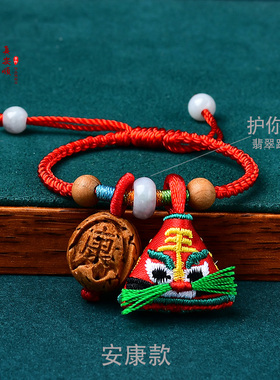 宝宝防惊吓手链婴儿红绳虎头香包
