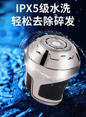 吉田充电式通用理发器