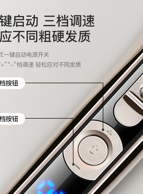 奥克斯充电式通用理发器