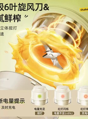 熊榨汁机家用小型便携式