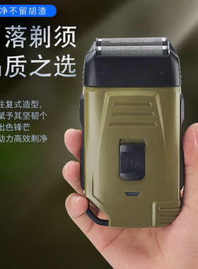 壹科往复式增白剃须刀