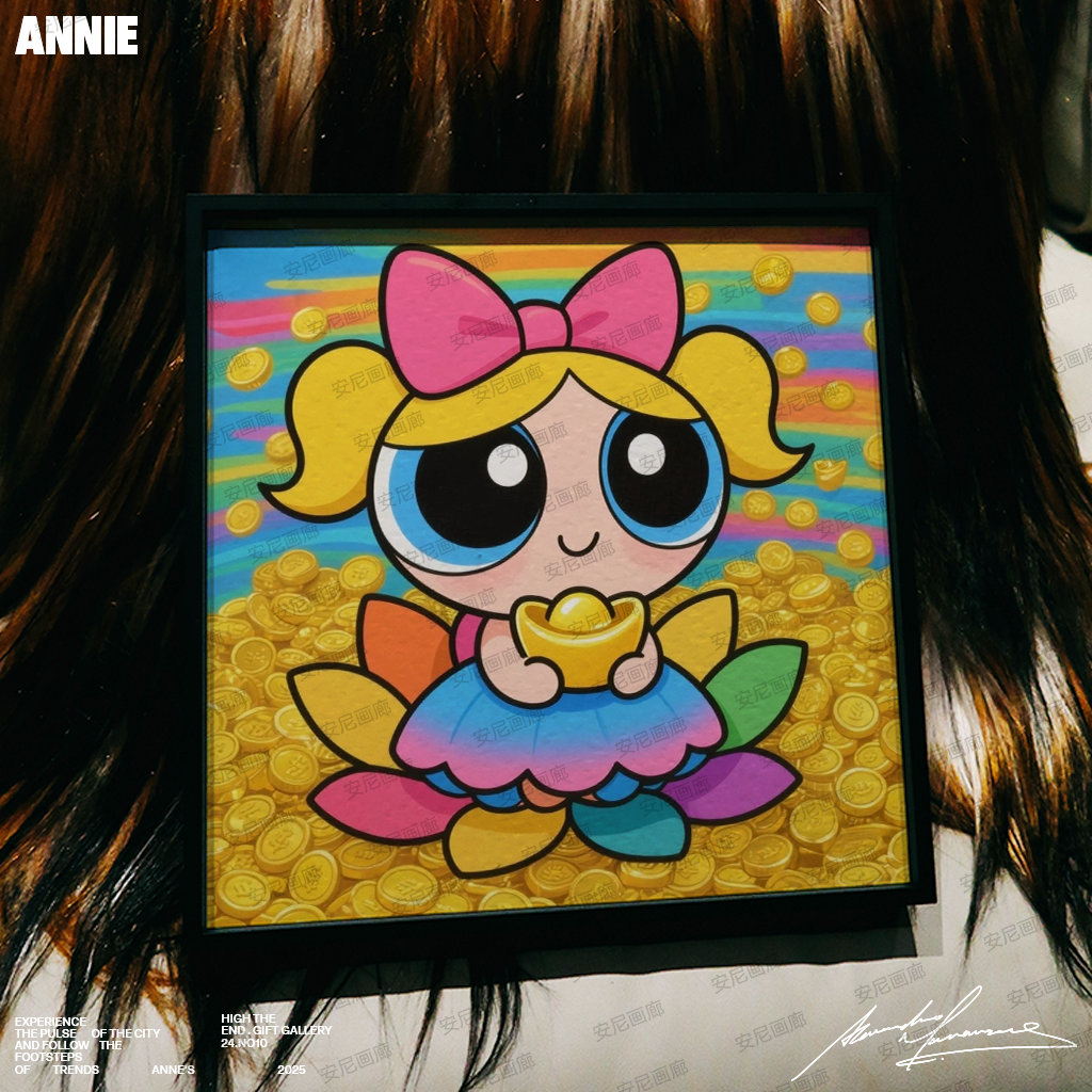 安尼画廊kitty生日礼物挂画装饰画飞天小女警系列礼物卧室装饰画,淘宝优惠券,粉丝福利购,淘宝优惠卷