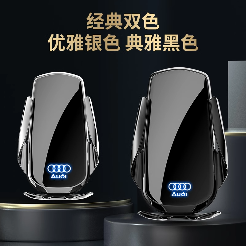 奥迪A4L/A3/A6L/Q5/Q3/Q2L/Q7/Q8/A7L专用汽车载手机支架导航用品,淘宝优惠券,粉丝福利购,淘宝优惠卷