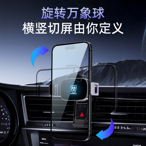 荣威RX3 RX5 i6 MAX PLUS RX8 Ei5 D7 iMAX8 专用汽车载手机支架 - 图3