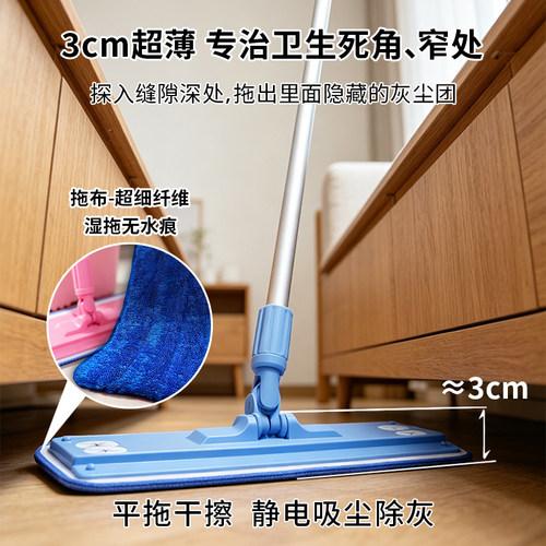 韩国进口家用清洁粘贴平板拖把平拖擦瓷砖夹布拖把平板拖布替换布 - 图0