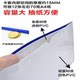 Hard plastic file cover magnetically hollow