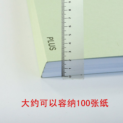 普乐士PLUS纸质文件夹A4两页夹单片夹再生纸办公单夹环保简易分类索引彩色卷宗夹资料夹资料册10个装 - 图1