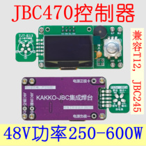 JBC470 welding bench controller plate 48V High power 300W compatible white light T12 T20 245210