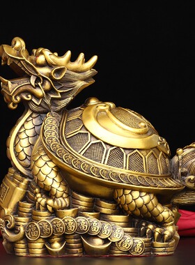 纯铜龙龟摆件金钱福字八卦龟金钱财字龙头龟客厅玄关办公室装饰品