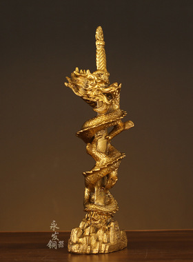 纯铜剑龙摆件 蟠龙剑神龙宝剑 霸气铜龙家居装饰摆件开业家居礼品