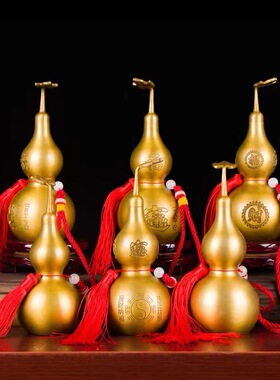 铜葫芦摆件纯铜葫芦挂件吉祥如意光身葫芦八卦葫芦挂件办公室摆设