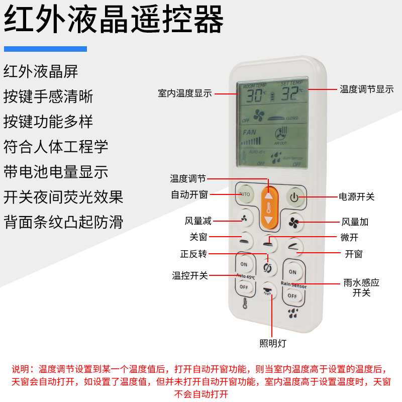 带灯天窗排风扇排气扇房车顶置改装件房车旅居车换气扇280*280mm - 图1