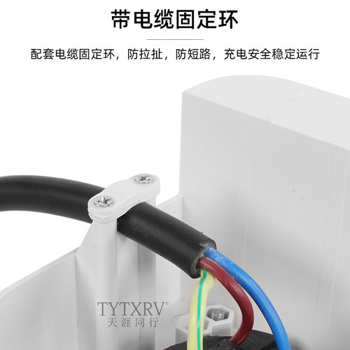 房车外接电源插头插座外接电源接口防水外接电源盒32A16A市电接口 - 图1