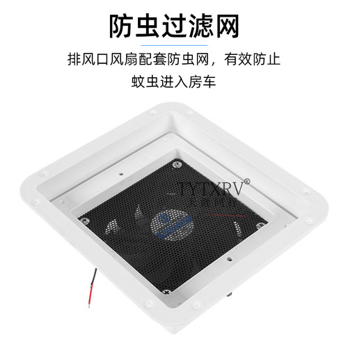 房车侧装排风口出风口逆变器散热通风口排气扇百叶格栅205*185mm - 图2