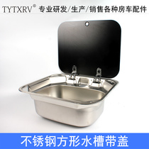 Caravan Sink With Lid Kitchen Wash Basin Wash Vegetable Tank Stainless Steel Folding Flip Square Water Basin