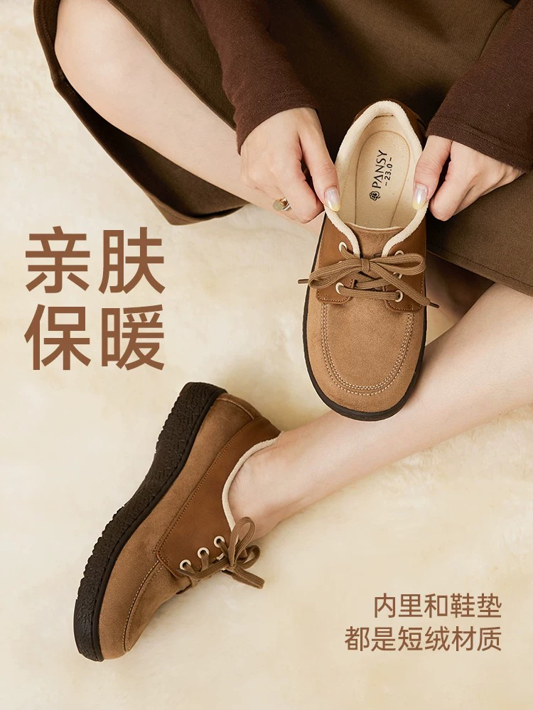 Pansy盼喜日本女鞋保暖软底加绒乐福鞋一脚蹬平底舒适棉鞋冬4185
