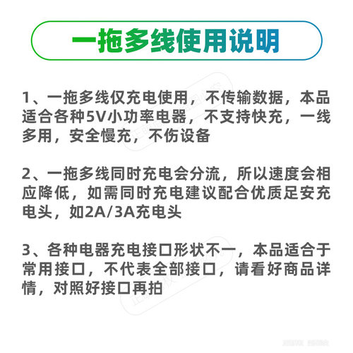 5V1A多用圆口usb充电器电动玩具遥控车翻斗车dc3.5圆头电源充电线 - 图0