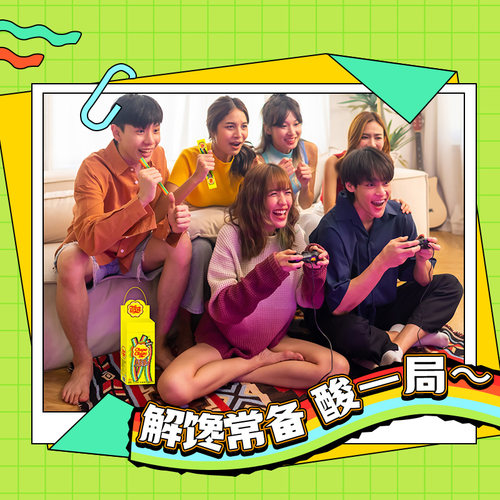 【百补】珍宝珠酸条彩虹色酸甜软糖糖果 - 图3