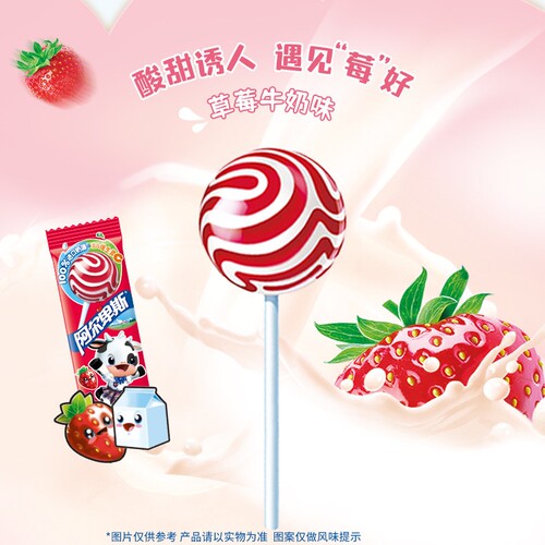 【官方正品】阿尔卑斯经典棒棒糖水果糖果维生素C网红糖经典糖果 - 图3