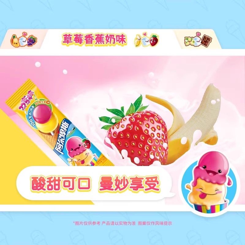 阿尔卑斯棒棒糖连串街舞网红混合水果糖袋装休闲糖果零食儿童创意,淘宝优惠券,粉丝福利购,淘宝优惠卷