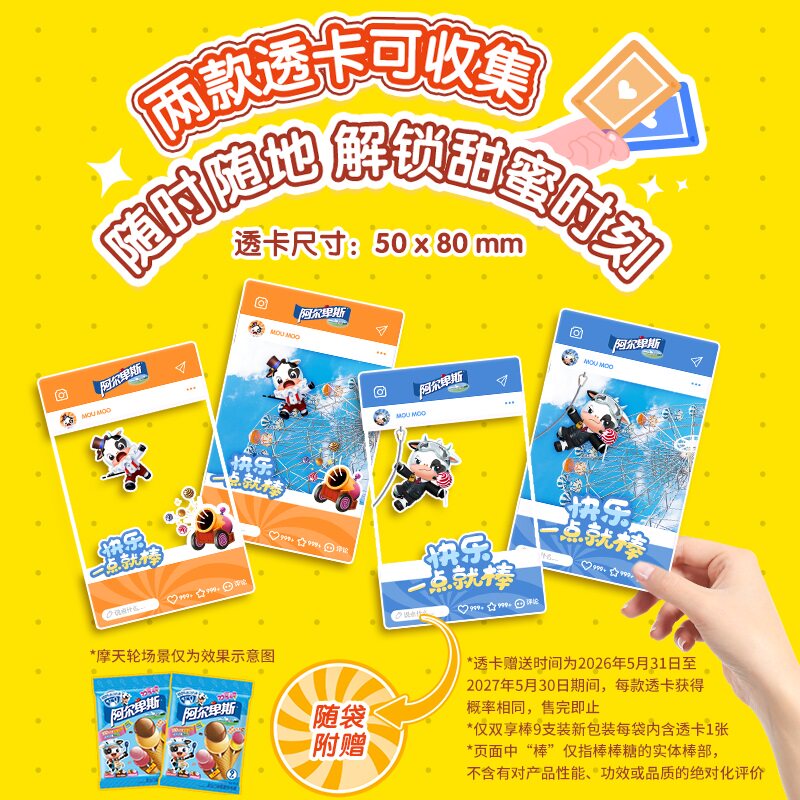 图 4